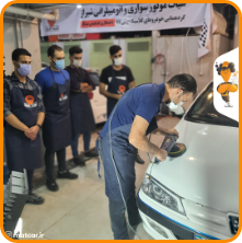 تخفیف دوره کارشناسی خودرو در شیراز