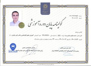 آموزش کارشناسی خودرو همراه با مدرک معتبر