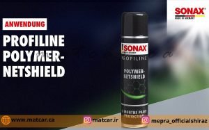 محافظ رنگ پلیمر بدنه خودرو سوناکس Sonax Polymer Netshield