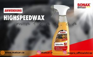 واکس پر سرعت سوناکس Sonax High Speed