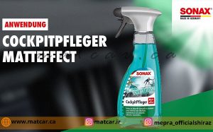 قیمت اسپری محافظ کاکپیت اسپرت فرش سوناکس
