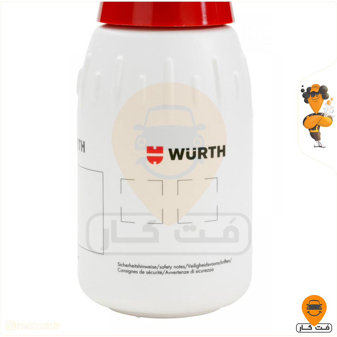 تفنگ دستی موتورشویی وورث Wurth