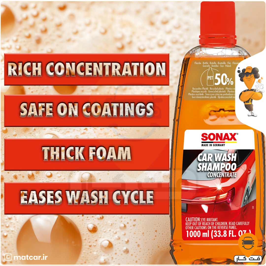 شامپو براق کننده غلیظ 1 لیتری سوناکس Sonax Gloss Shampoo Concentrate