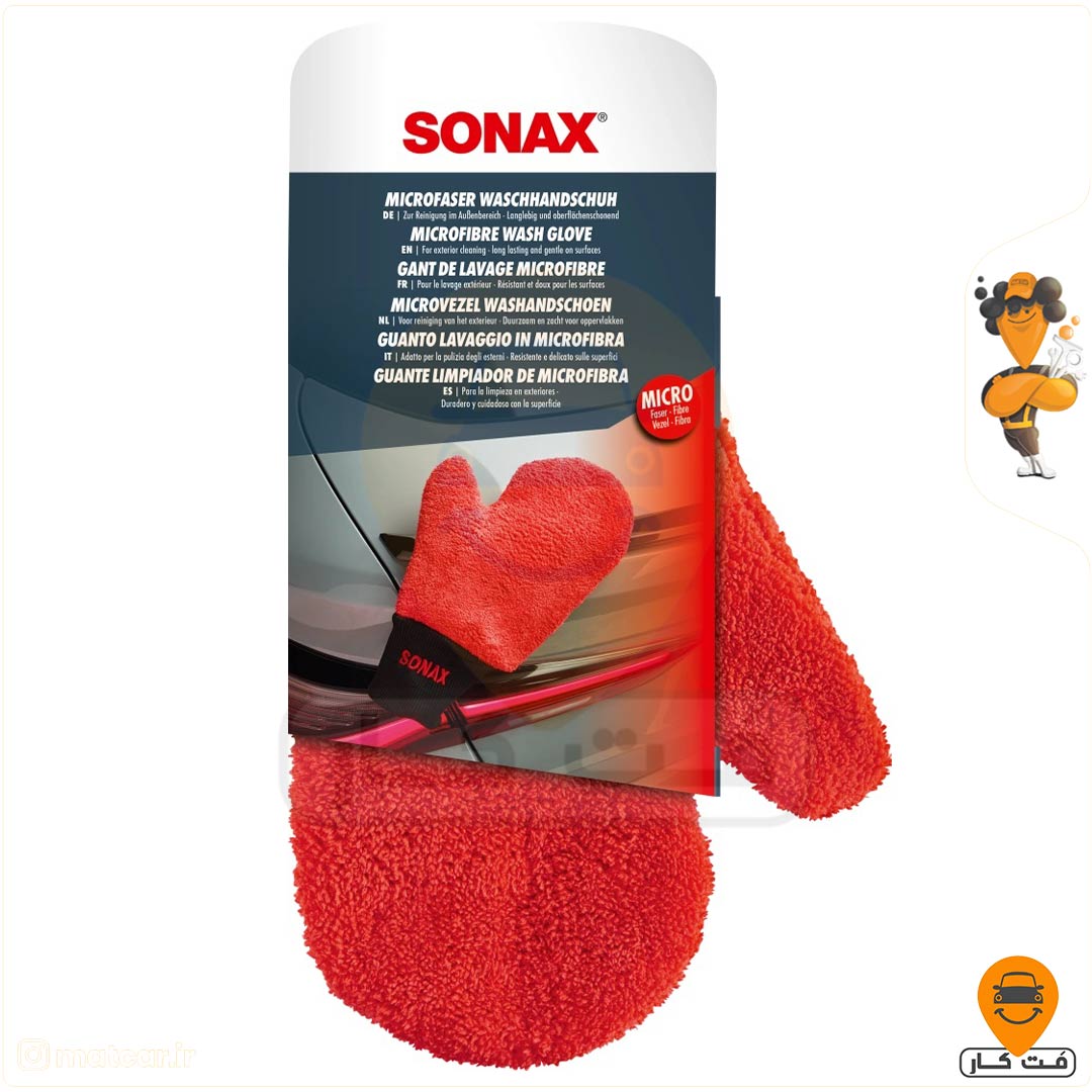 دستکش شستشوی میکروفایبر سوناکس SONAX Microfiber Wash Glove
