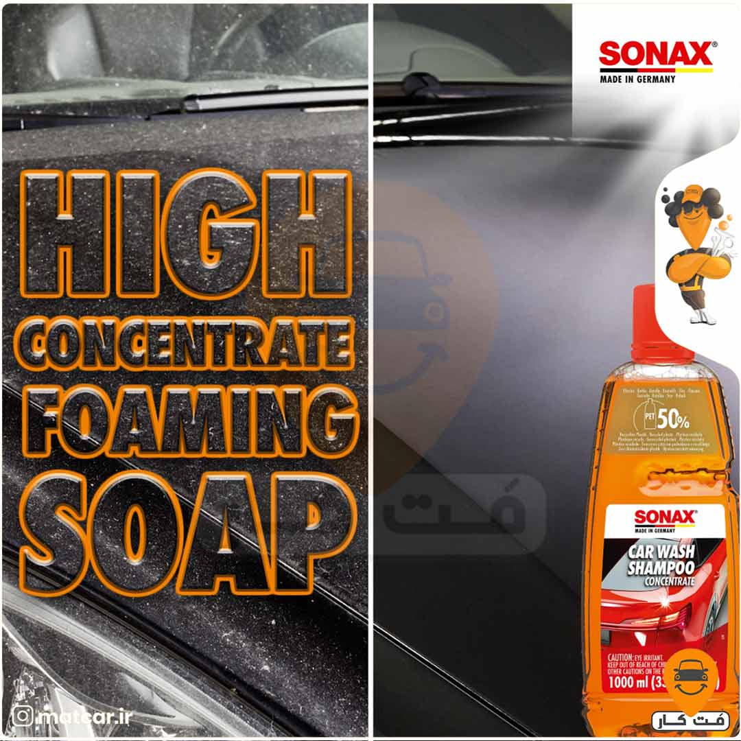 شامپو براق کننده غلیظ 1 لیتری سوناکس Sonax Gloss Shampoo Concentrate