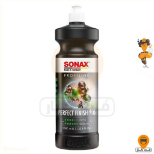 پولیش نرم پرفکت فینیش سوناکس Sonax Profline Perfect Finish