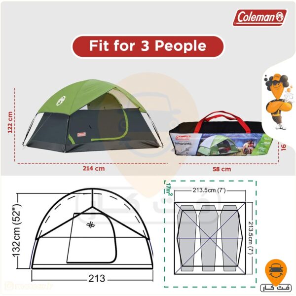 چادر مسافرتی 3 نفره کلمن مدل Sundome