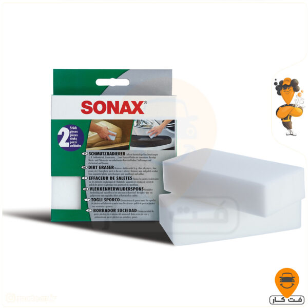 اسفنج جرم گیر سوناکس Sonax Dirt Eraser