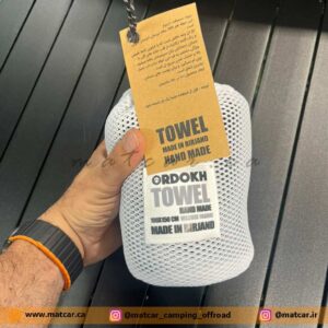 حوله اردوخ مشکی ORDOKH TOWEL