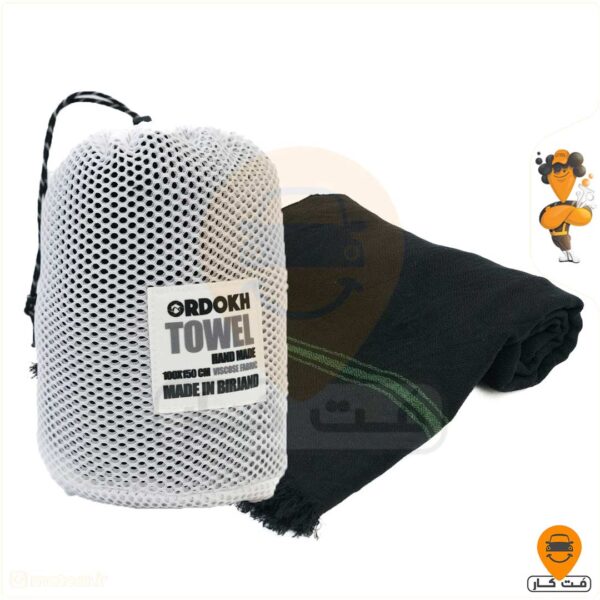 حوله اردوخ مشکی ORDOKH TOWEL