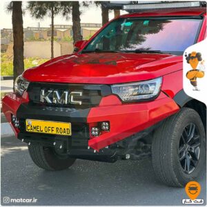 سپر جلو فولادی KMC T8 کمل آفرود