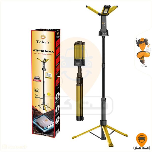 چراغ کمپینگ پایه دار توبیز مدل VIP 12 MAX