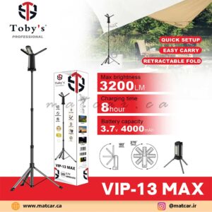 چراغ کمپینگ توبیز مدل Tobys VIP 13 MAX