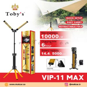 چراغ کمپینگ توبیز مدل VIP 11 MAX