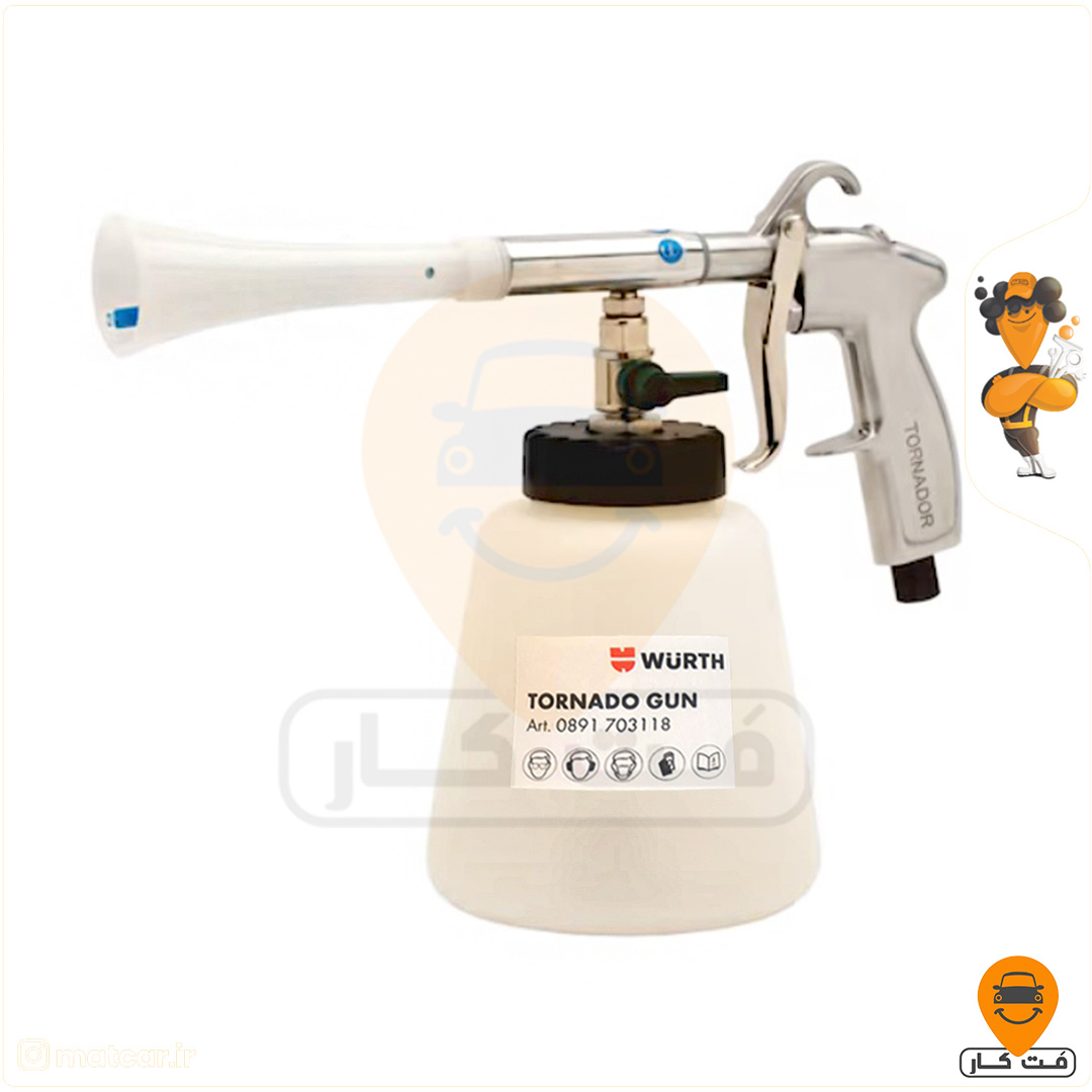 تورنادو گان مخصوص صفرشویی ورث مدل Wurth Tornado Gun