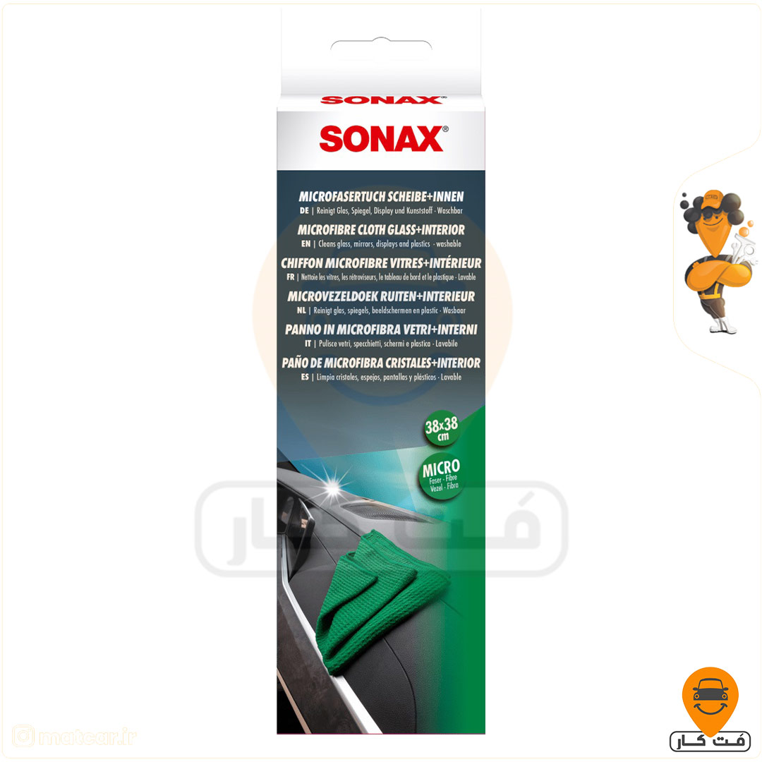 دستمال مایکروفایبر شیشه و داخل خودرو سوناکس Sonax