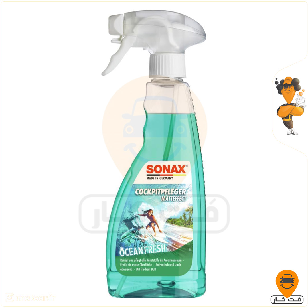اسپری کاکپیت اوشن فرش سوناکس SONAX CockpitPfleger matteffect Ocean Fresh