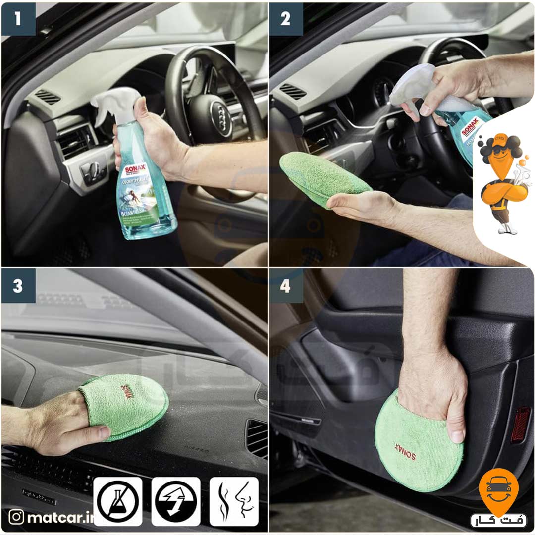 اسپری کاکپیت اوشن فرش سوناکس SONAX CockpitPfleger matteffect Ocean Fresh