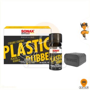 پوشش سرامیکی پلاستیک و لاستیک CC سوناکس PROFILINE Ceramic Coating CC Plastic+Rubber